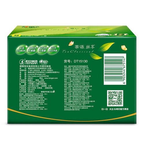 Heart to Heart Tissue Paper Tea Language Silk Enjoy Tissue Paper Household Face Tissue Toilet Paper Economical Pack 130 Pouches 6 Bags