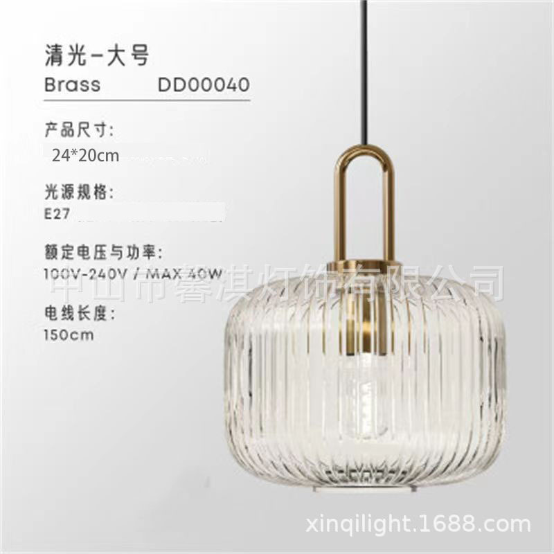 Moderno simple araña creativa comedor sala de estar bar dormitorio linterna de cristal rayado sola cabeza pequeña araña