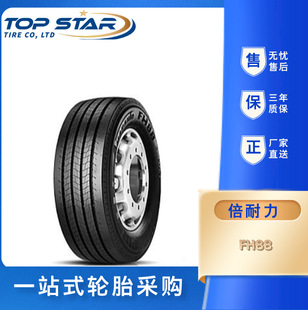 Pirelli Tires Pirelli 12R22.5 Fh88 All-Steel Radial Medium and Short-Distance Pirelli