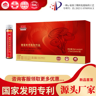 Ganoderma Lucidum, Cistanche Deserticola, Ginseng, Deer Whip Oral Liquid, Men's Health Care Products, Oral Deer Blood, Black Truffle, Deer Tail Male Flower Drink