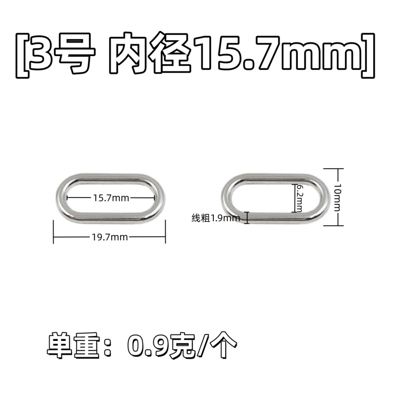 メーカー亜鉛合金 2 番目の口調整可能な角バックルハードウェアアクセサリー金属楕円形リング卵型バックル卵型バックル|undefined