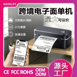 热敏打印机;标签打印纸;不干胶标签