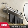 [Matt color] Classic model 60cm with 6 hooks and pole