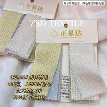 针织系列C2055#秋冬毛衣面料280g涤氨粗针兔毛时尚上衣玩偶服布料