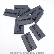 来样生产即做黑色PU皮标压印Logo 专业开刀模 皮革制品小配件开发