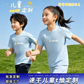 男Polo衫;广告衫T恤;男式卫衣