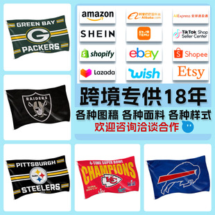�������������NFL��ꠑ�Ԯ����3x5���������p��ӡˢ���R�d����