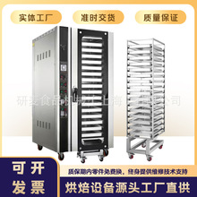 ���Lѭ�h�t����16�P��܇ʽHot air circulation oven�羳���L�t