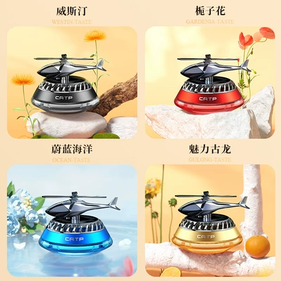 fragrance solar helicopter decoration — Perfplant seat