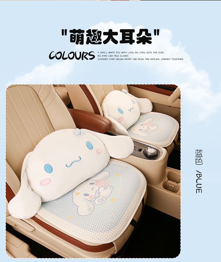 2024 Cartoon Car Cushion Four Seasons Universal Car Summer Cushion Yugui Dog Cute Ladies Breathable Seat Cover