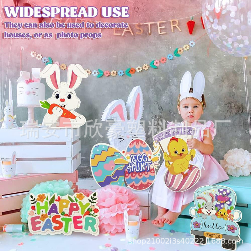 2023复活节彩蛋兔子庭院标志塑料地插牌 PP塑料中空板节日装饰用
