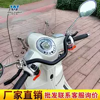 Muscle Car Wolf подходит для модифицированного детского подлокотника Jiang Ge 150, передняя поперечина, балансировочная стойка для мобильного телефона, записывающая стойка