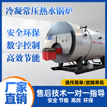 ��������ȼ���ˮ偠t ���ù��I��ůϴ�������ˮϵ�y ��ȫ���ܵ�