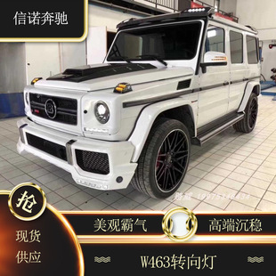 �m�ñ��YG��W463G350G500G55G63�D���ǰ�ǟ� ���П� �C�w�ǟ�