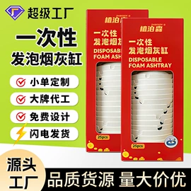 多用途清洁剂;油污清洁剂;祛螨剂