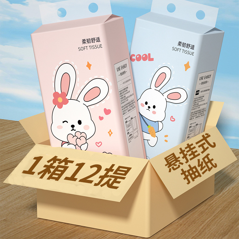 抽纸家用卫生纸整箱实惠装木浆擦手纸批发宿舍厨房一纸多用可湿水