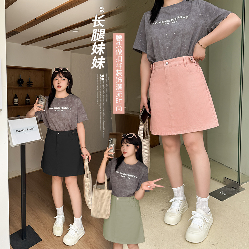 Plus-Size Women's High-Waisted A-Line Skirt Pants 2025 Summer New Fashion Slimming Short Skirt 142053 Summer Slimming