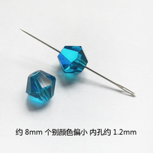 菱形兩頭尖水晶尖珠散珠 手工DIY串珠飾品首飾項鏈子材料配件8mm