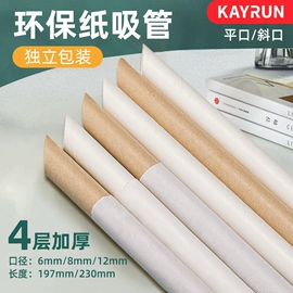 吸管;一次性塑杯;一次性纸杯