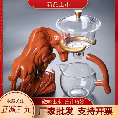 新品金牛磁吸茶具树脂茶道摆件 厂家批发玻璃功夫茶具懒人泡茶器|ms