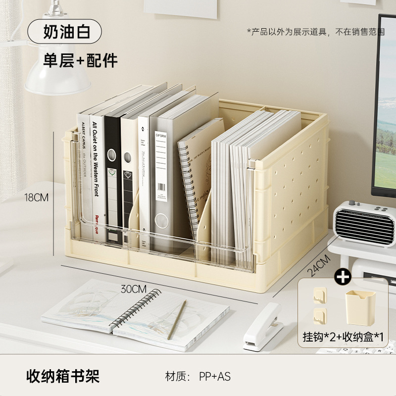 Tablero de agujeros de escritorio estante de almacenamiento Estación de oficina artefacto de almacenamiento dormitorio de estudiantes organizador multifuncional estantería multi-capa