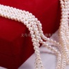 Organic accessory from pearl, handle, jewelry, handmade