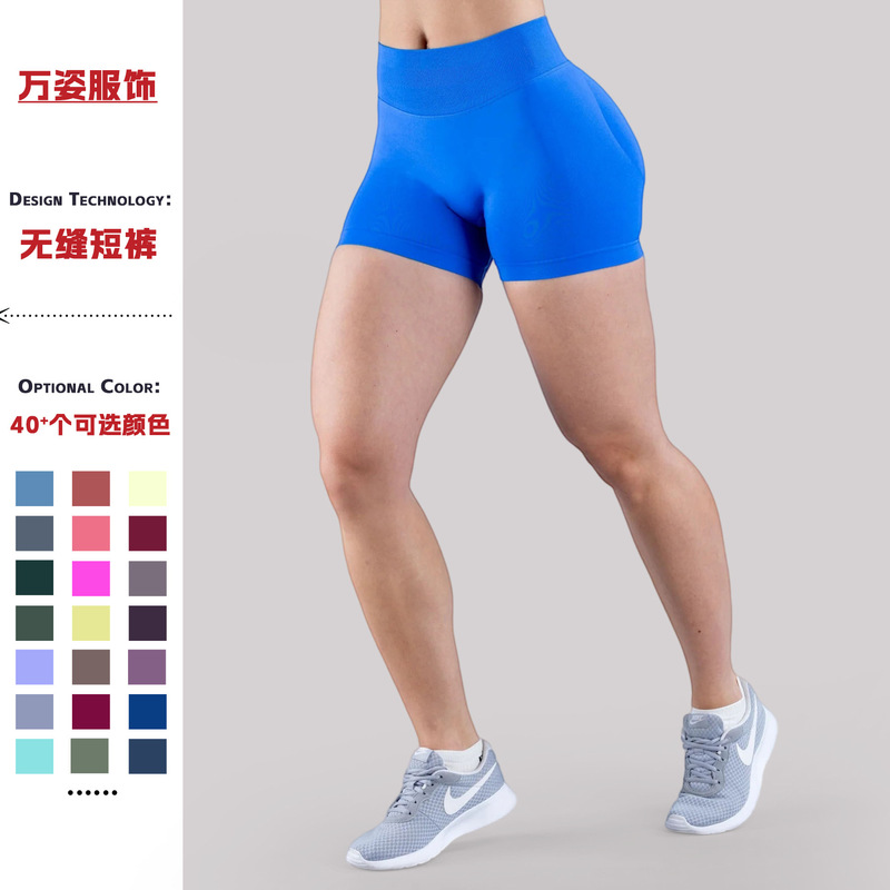 Cross-Border Sports Breathable Shorts, Simple Solid Color Tight-Fitting Elastic Yoga Shorts, Butt-Lifting and Tummy-Tucking Outdoor Running Shorts