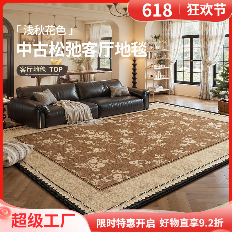 Carpet for Living Room, Vintage French Style, No-Wash, Wipeable, Easy-Care, Thickened Sofa Soundproof Floor Mat, Retro Bedroom Carpet