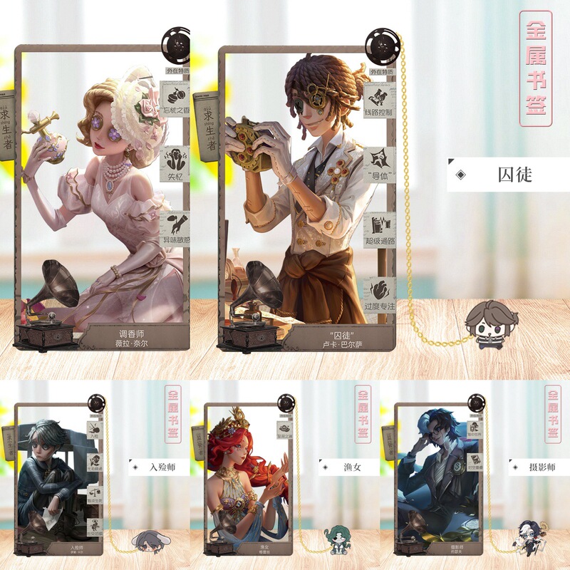 Animation 9cm Metal Bookmark Two-Dimensional Personality Peripheral Bookmark Nfc Game Prisoner Fisherman Composer Wholesale