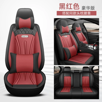 25 Years Car Seat Cover Four Seasons Pad - black-and-red-deluxe-version-general-purpose