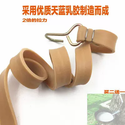 Trailer rope/net/strap | Ropes, Latex High-Elastic Durable