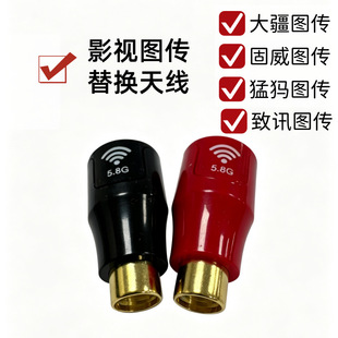 5.8G Ӱҕ�D���쾀 �� ���� �ͪw ��Ӎ��Q�쾀
