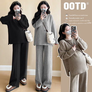 Maternity 2024 new autumn and winter sweater suit casual shawl lazy wind autumn and winter pregnant mother wear tide