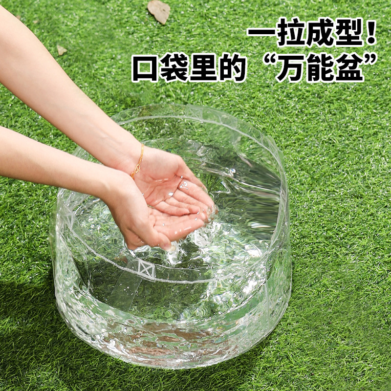 可折叠水盆户外出差洗脸盆便携式旅行洗漱盆露营洗菜盆洗衣盆水桶|undefined
