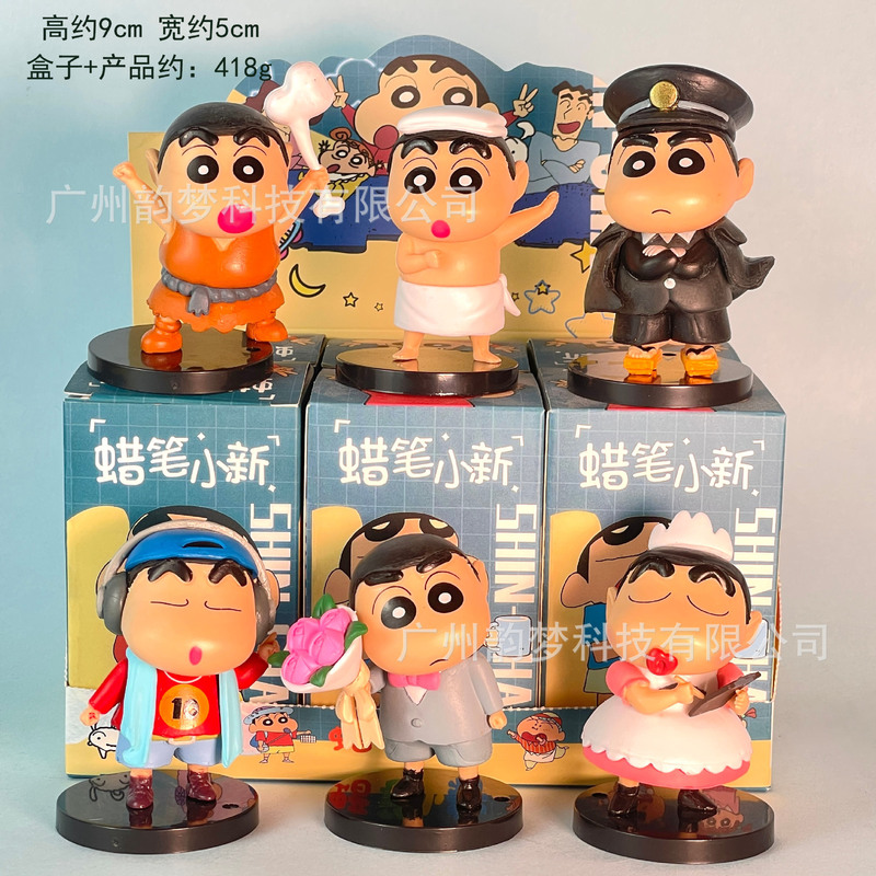 跨境包邮秋千小新手办盲盒心愿摇摇乐野原新之助扭蛋娃娃机摆件|undefined