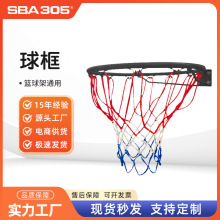 ���յ�ʤ[���ҹ�Ӧ]SBA305  ����Ȧ/ʵ��Ȧ 45CM������Ȧ��׼�ߴ�