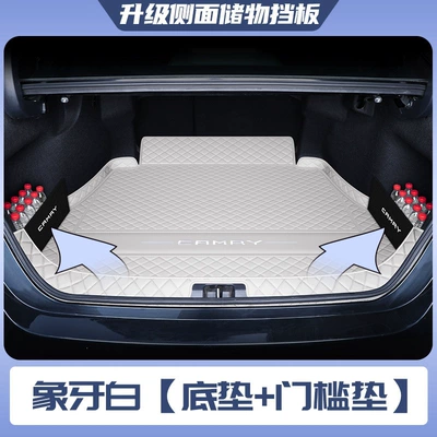 Trunk Mat, Suitable for the 9th generation Camry, this - ivory-white-floor-mat-doorstep-mat-upgrade-storage-partition-panels-specifically-for-the-8th-generation-toyota-camry