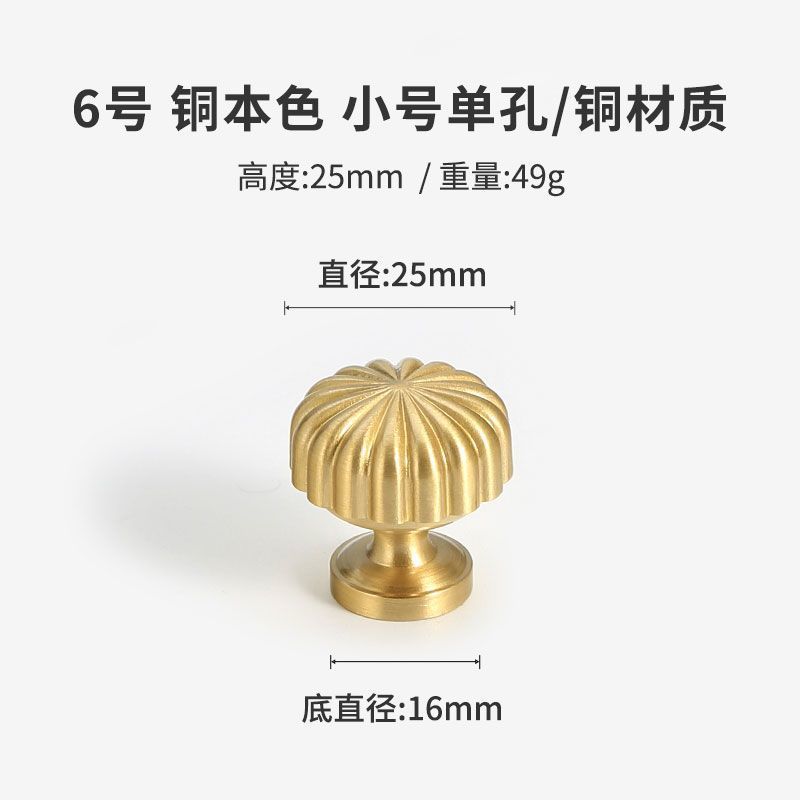 6호 단일 구멍-소형