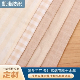 其他棉类面料;棉坯布;纱卡
