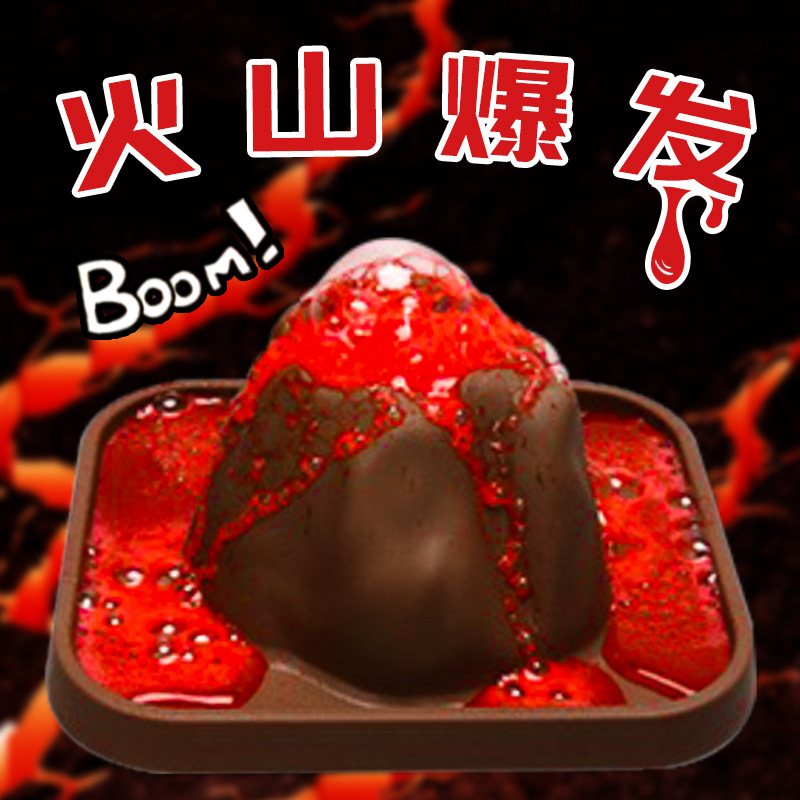 DIY Science Experiment Volcano Eruption Technology Small Craft Project for Young Elementary School Students Toy Manual Making Materials Gift
