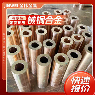 �F؛����~C17200���~C17500��~�����~������~����
