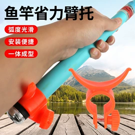 其他垂钓用品;抄网;鱼桶