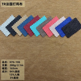 ���b�r�з������u�� 280��TR�pɫ�_�R���� ���e��ѝ�����bT������