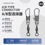 a型b型缠绕别针八字环
