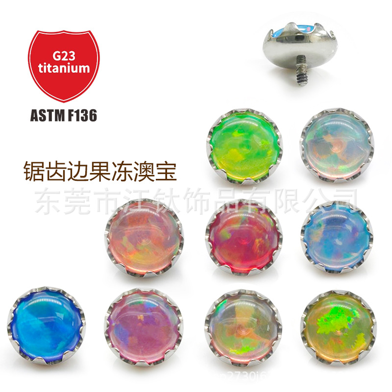 Pointed titanium steel lip stud product view