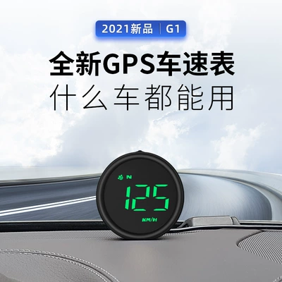 Instrument Gps Speed Alarm – Vehicle HUD
