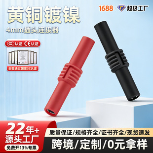 4mm�~�懶�·�� �㽶���^�D�Q��  2�^��4MM��ײ��������B����