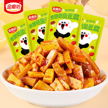 ��ĥ�����U���~������ʳ����ζ��������������ζС��ʳ���eʳƷ