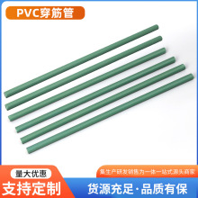 pvc��������l늹��׹�늾�����ȼ�^���䏝�����ܾGɫӲ���Ϲ�