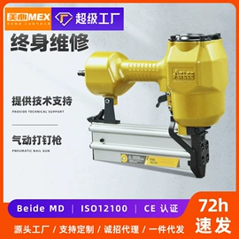 气动打钉机;气动工具配件;其他气动工具